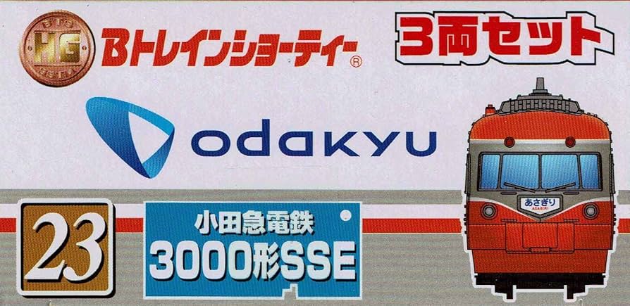 Amazon | Bトレインショーティー ロマスンカー生誕60周年記念商品