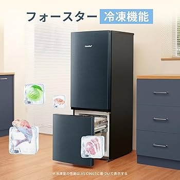 Amazon | COMFEE' 冷蔵庫 153L 幅47.9㎝ 自動霜取り 温度調節 省