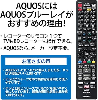 Amazon.co.jp: シャープ 2TB 3番組同時録画 ブルーレイレコーダー 4B