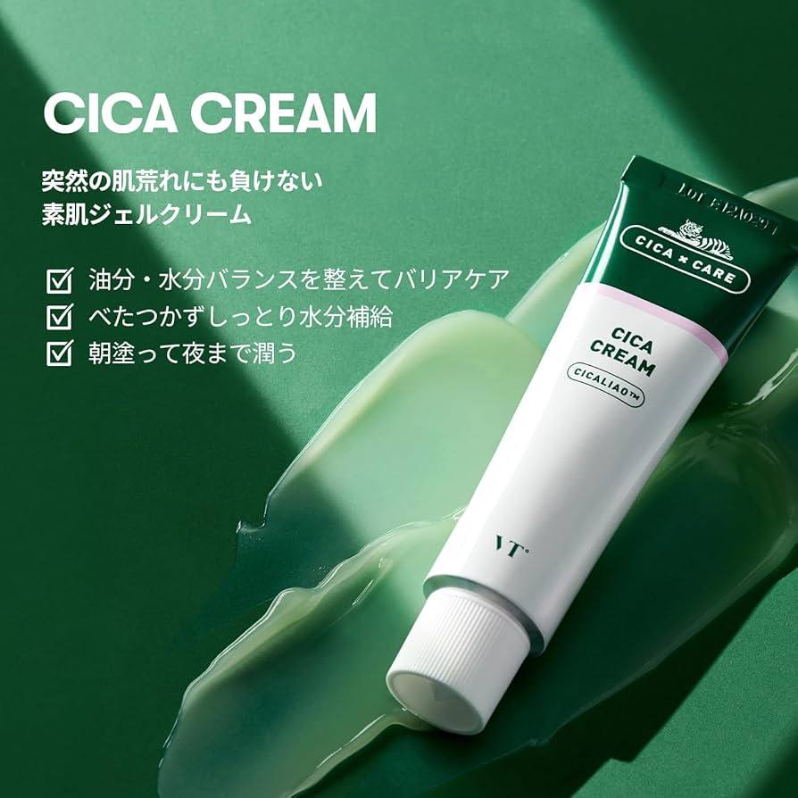 Amazon | VTCOSMETICS(ブイティコスメテックス) シカクリーム 50ml