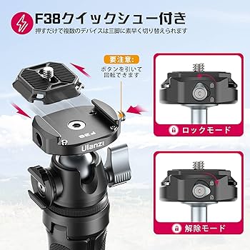 Amazon | ULANZI MT-46 F38クイックシュー三脚 カメラ三脚 3段伸縮
