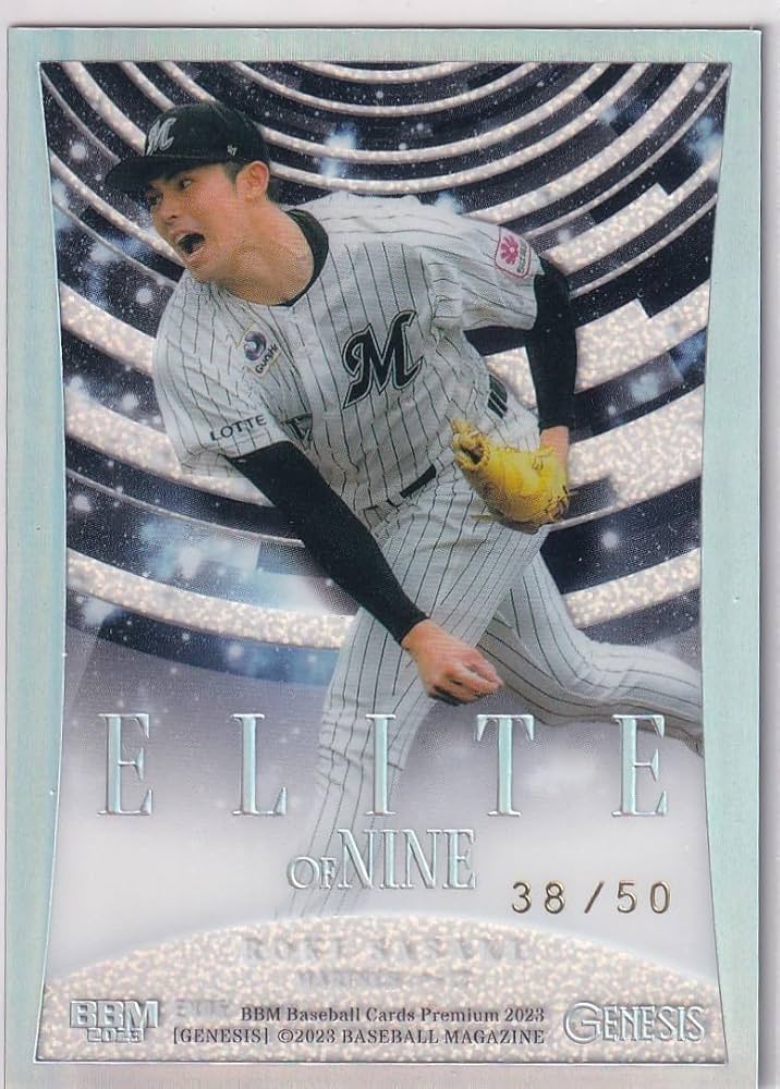 BBM 2022 GENESIS 佐々木朗希ハイグレードインサート50枚限定