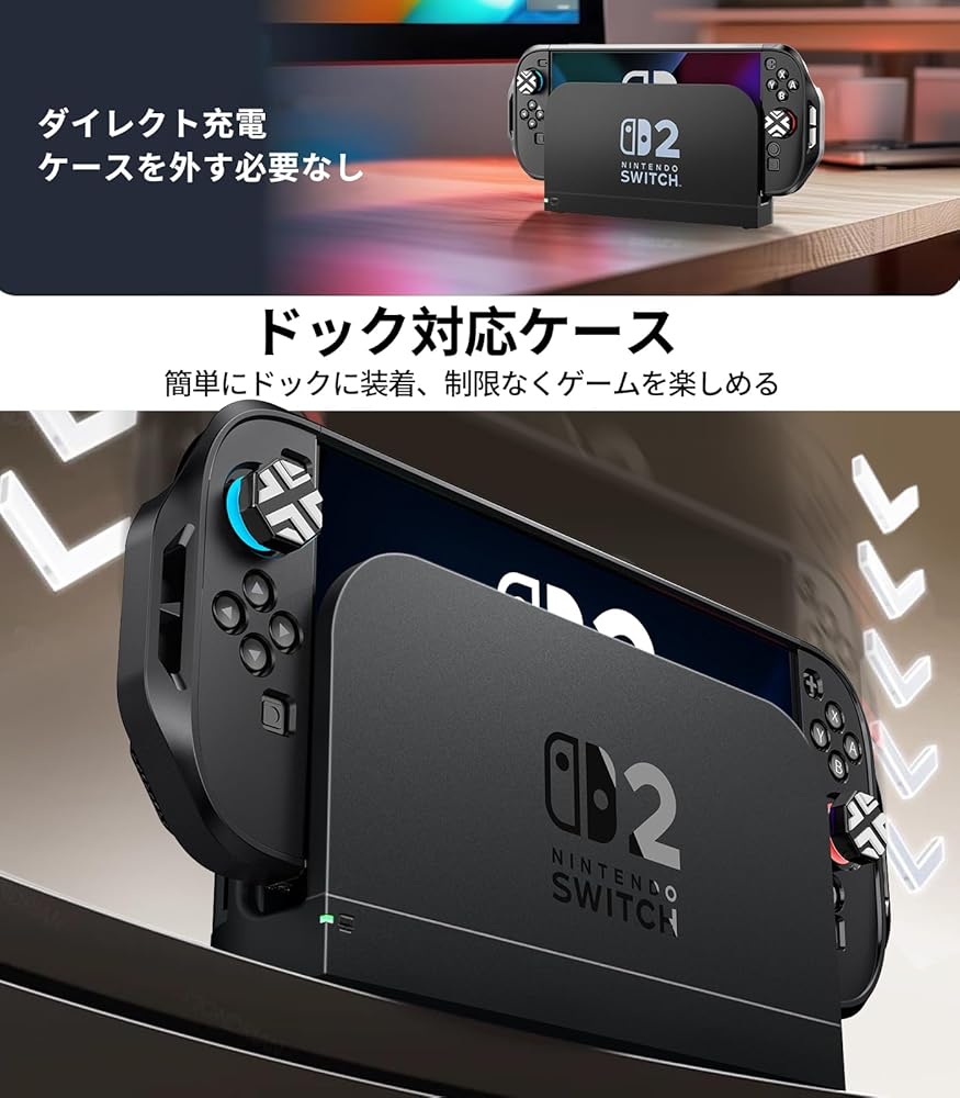 Amazon.co.jp: WTAIYUN Nintendo Switch 2 対応保護カバー ドック対応