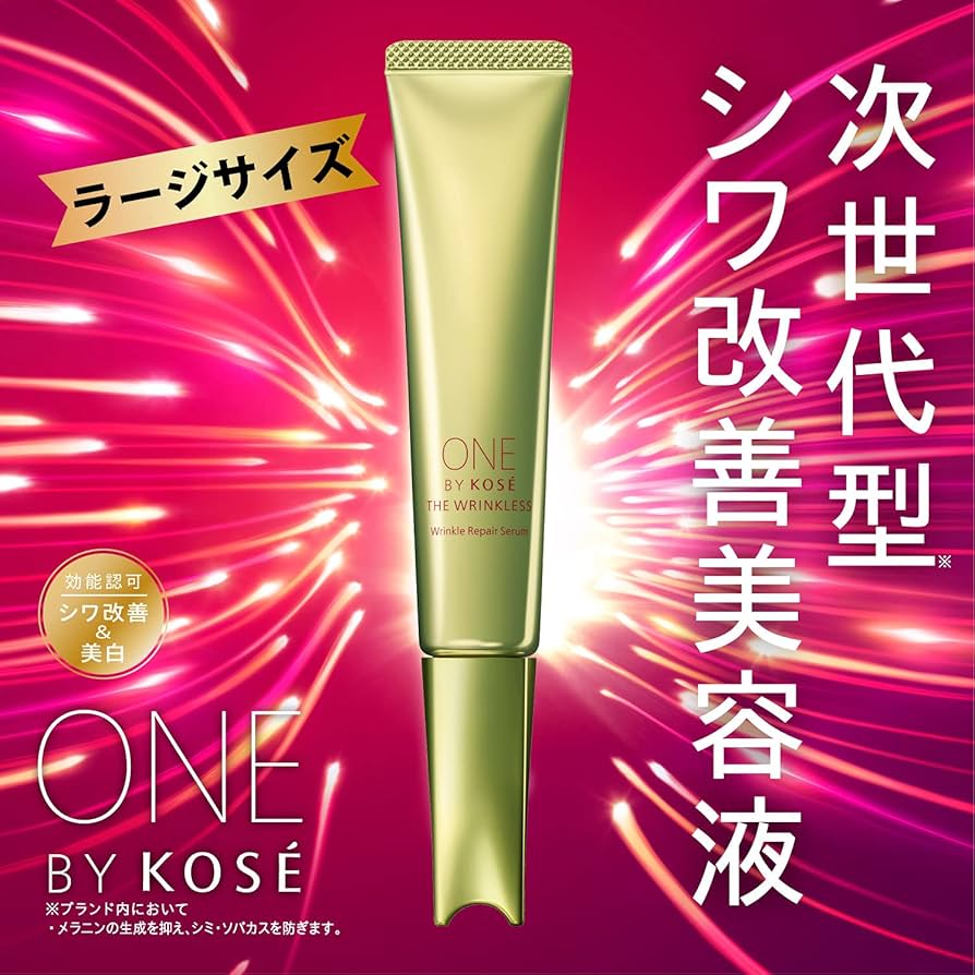 Amazon.co.jp: 【医薬部外品】 ONE BY KOSE(ワンバイコーセー) ザ