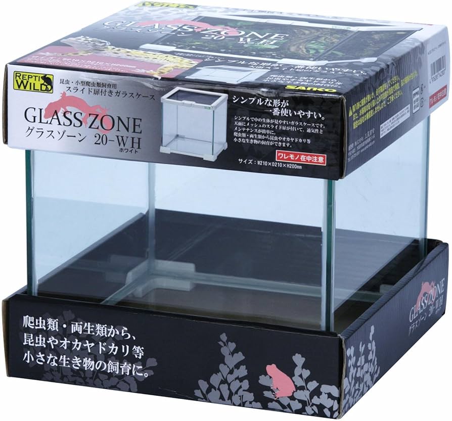 Amazon | 三晃商会 SANKO グラスゾーン 20WH | Sanko | テラリウム