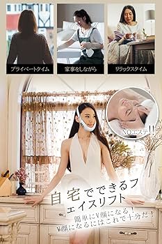 Amazon.co.jp: Le Dzx EMS 美顔器 微電流 V顔美顔器 光美容器 光エステ