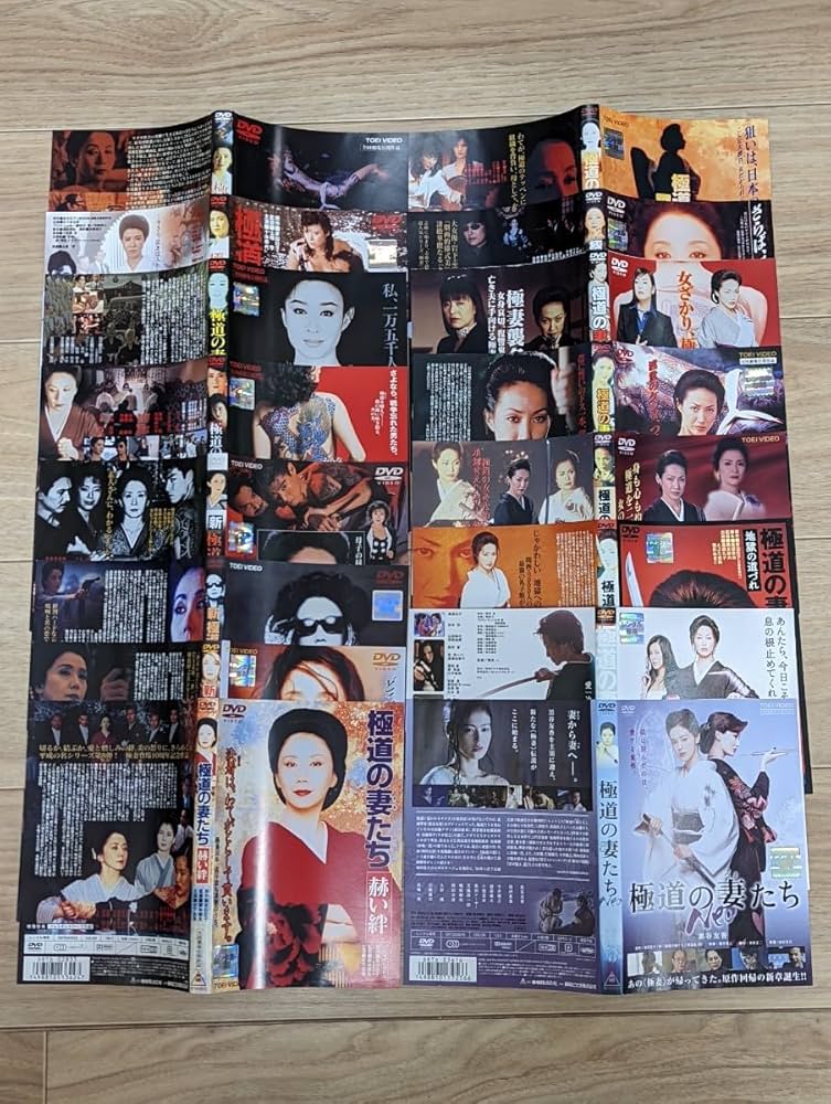 Amazon.co.jp: 極道の妻たち シリーズ全16作セット 岩下志麻・十朱幸代