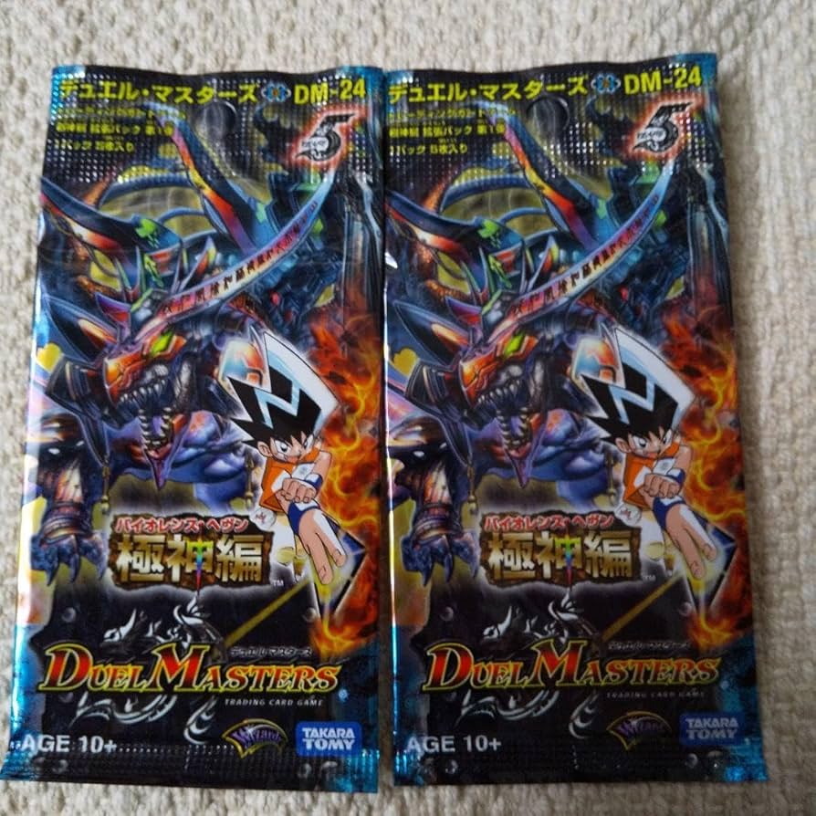 Amazon.co.jp: ?デュエルマスターズ DM-24 バイオレンスヘヴン 極神編