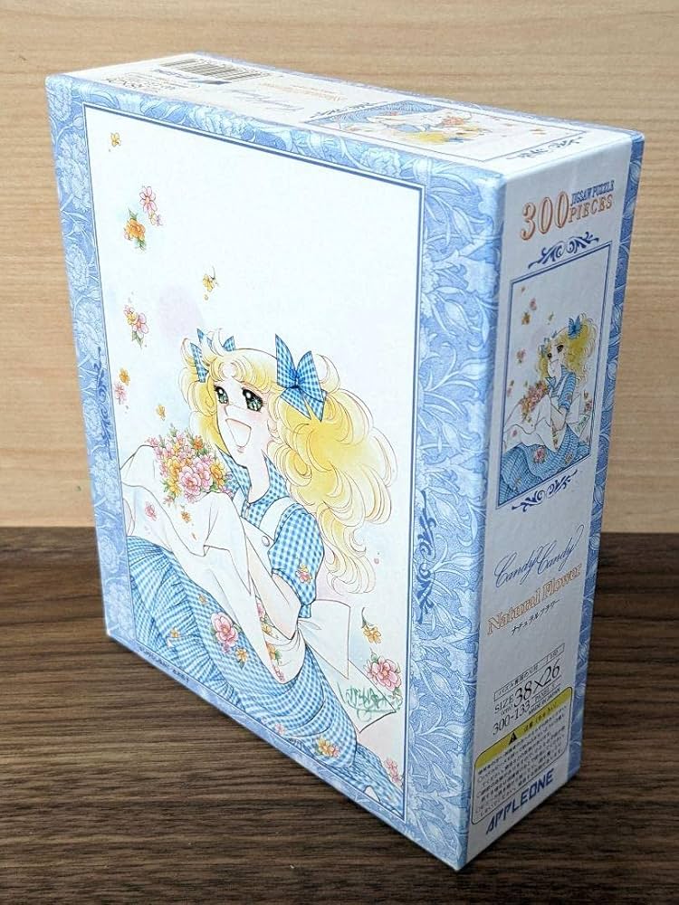 Amazon | キャンディキャンディ いがらしゆみこ ジグソーパズル