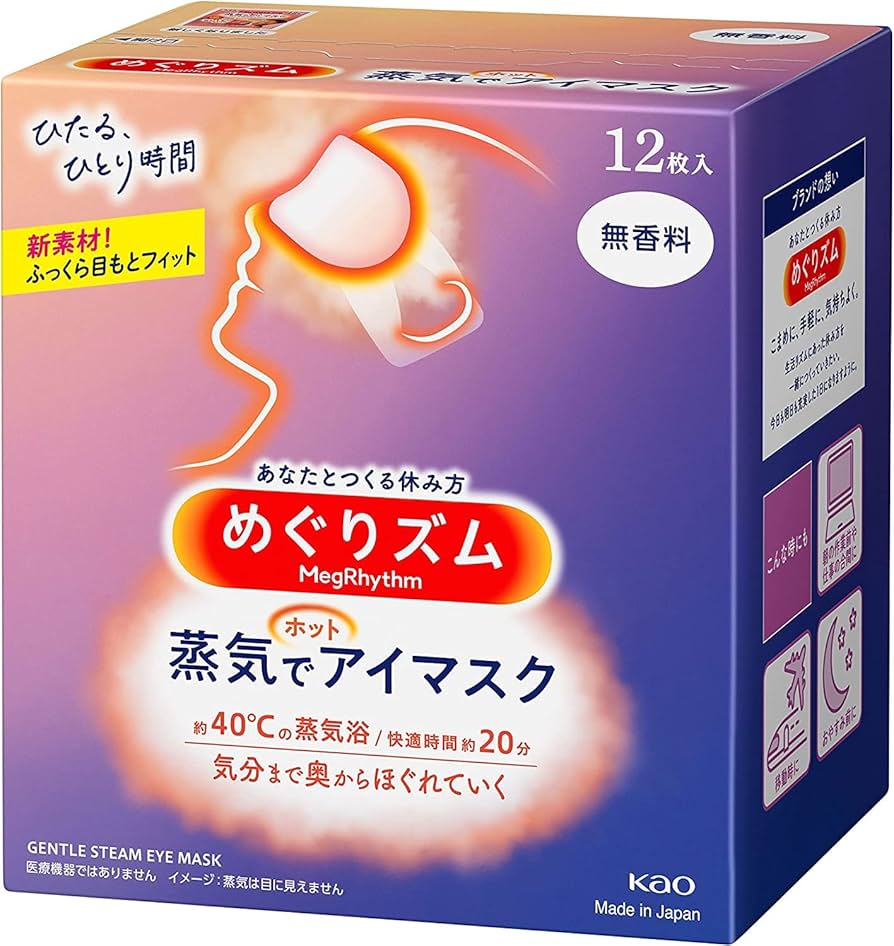 Amazon.co.jp: 《セット販売》 花王 めぐりズム 蒸気でホットアイ