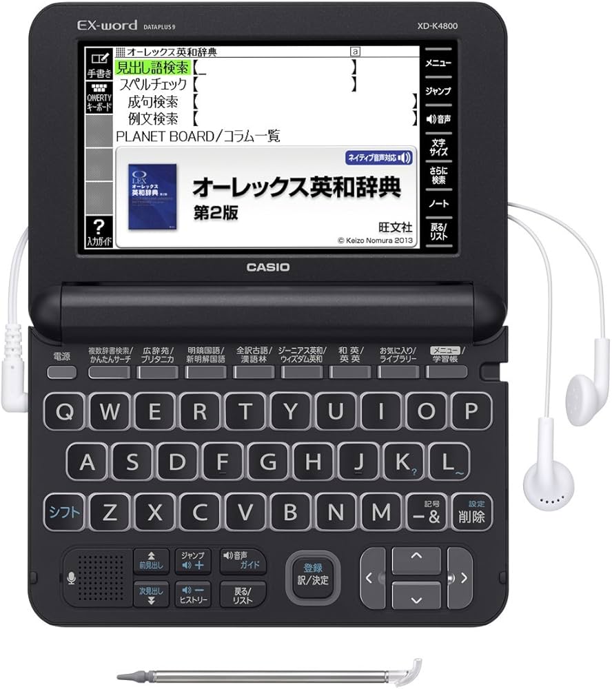 Amazon | カシオ 電子辞書 エクスワード 高校生モデル XD-K4800BK