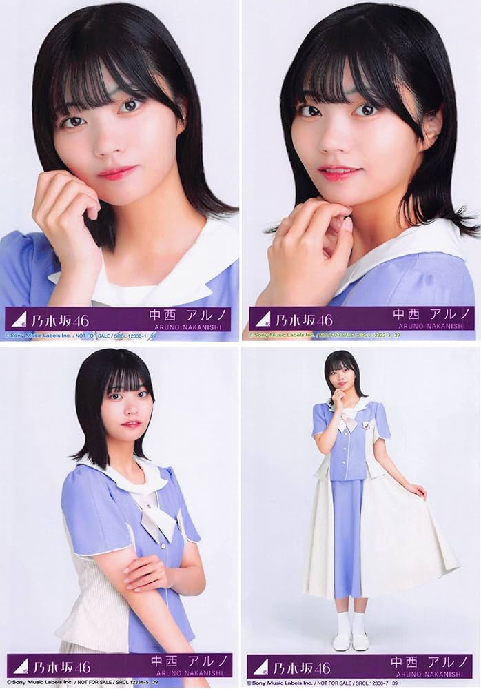 Amazon.co.jp: 【中西アルノ】 公式生写真 乃木坂46 ここにはないもの
