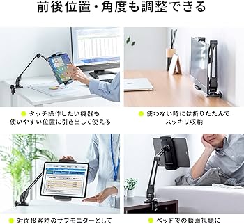 Amazon.co.jp: サンワダイレクト モバイルモニタースタンド アーム