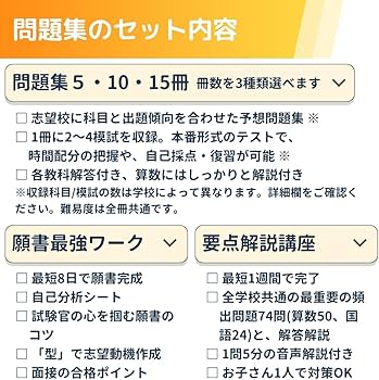 Amazon.co.jp: 2026 明治大学付属世田谷中学校 受験 過去の傾向と対策