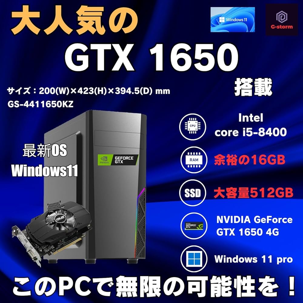 Amazon.co.jp: 【整備済み品】ゲーミングPC タワー型 6点セット - Core