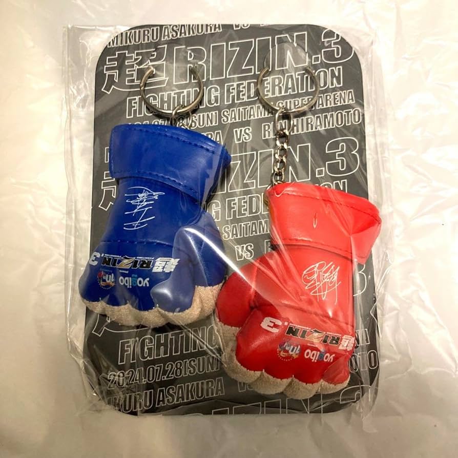 Amazon.co.jp: RIZIN 超RIZIN3 朝倉未来 vs 平本蓮 グローブ