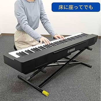 Amazon.co.jp: 【組立不要】電子ピアノスタンド 14段階高さ調整可能