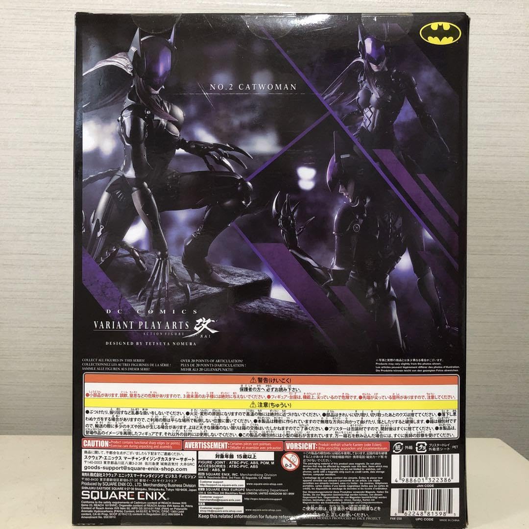 Amazon.co.jp: 値下げ中 未開封 ヴァリアント プレイアーツ改 キャット