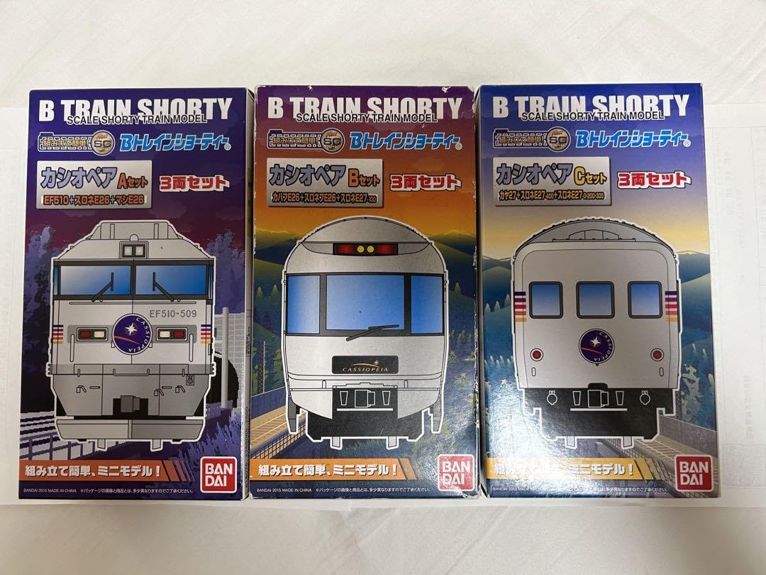 Amazon.co.jp: カシオペア Bトレ ABCセット : 楽器・音響機器