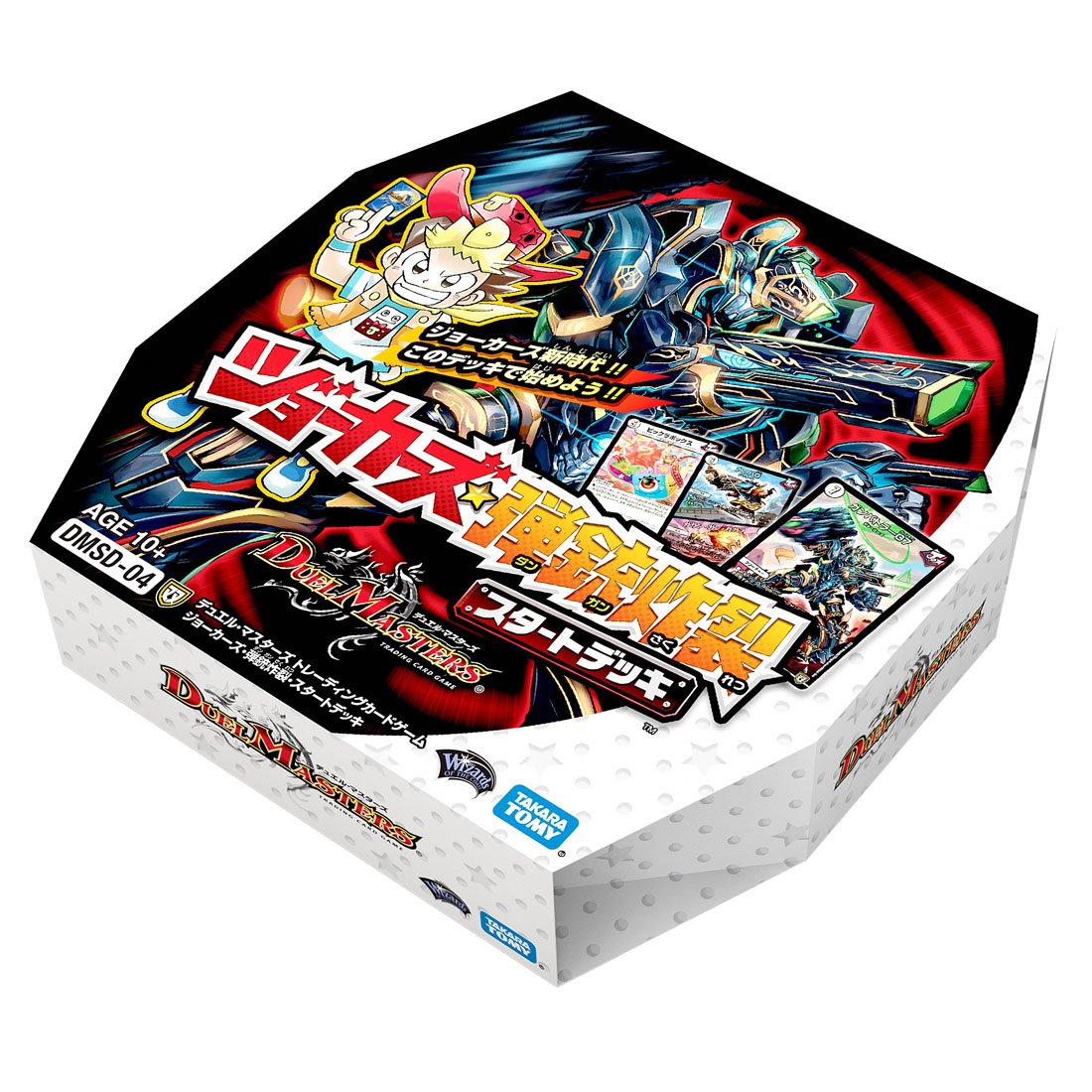 Amazon.co.jp: デュエル・マスターズ TCG DMSD-04 ジョーカーズ・弾銃