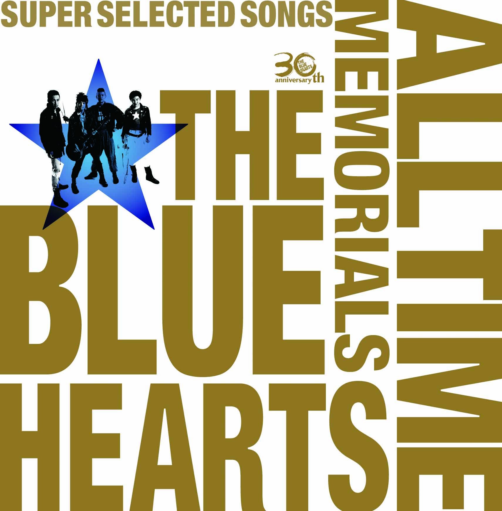 Amazon.co.jp: THE BLUE HEARTS 30th ANNIVERSARY ALL TIME MEMORIALS