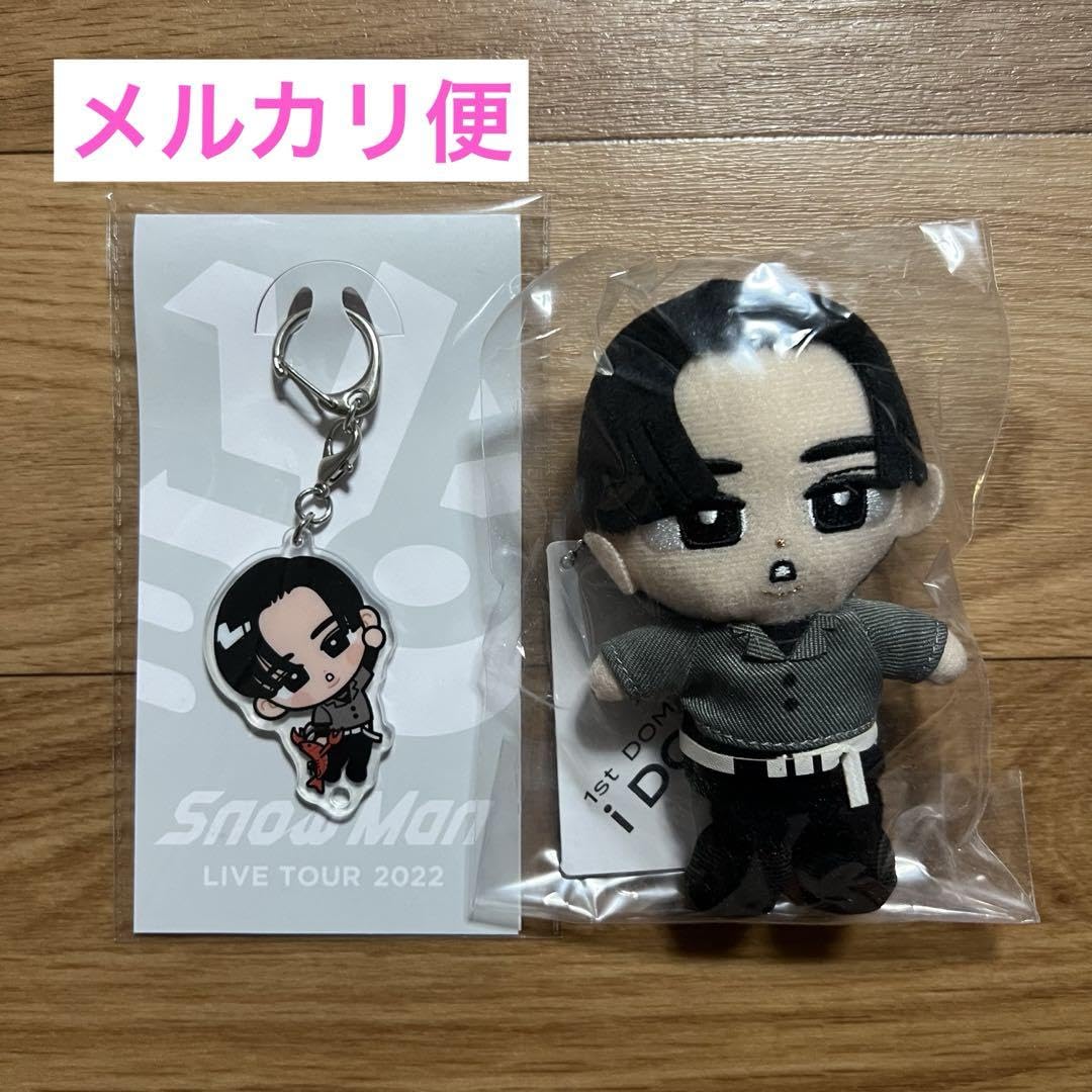 Amazon.co.jp: SnowMan 目黒蓮 すのチル ぬいぐるみ アクリル