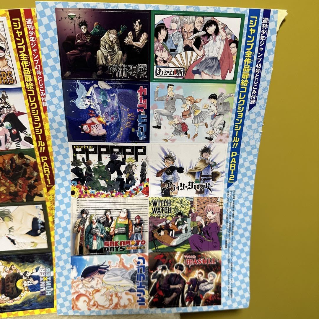 週刊少年ジャンプ シール 下敷き しおり スタンプ ポストカード クリア