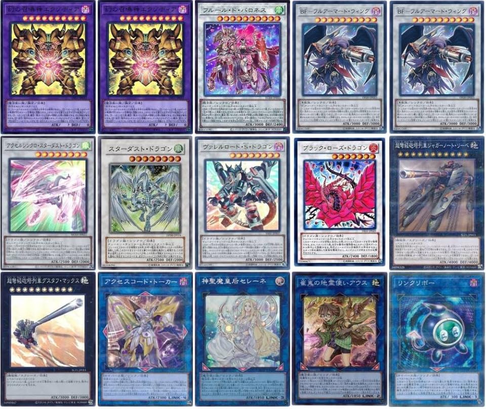 Amazon.co.jp: 【デッキ販売】 千年エクゾディアデッキ 構築済みデッキ