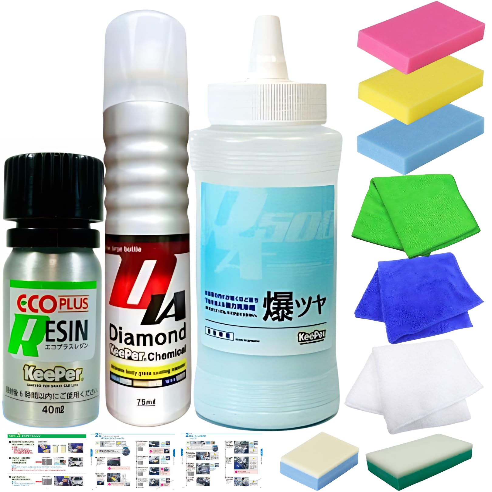 Amazon.co.jp: KeePer技研 エコダイヤキーパー エコレジンプラス 爆