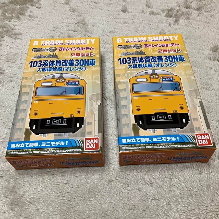 Amazon.co.jp: 103系 体質改善 30N車 大阪環状線 Bトレインショー