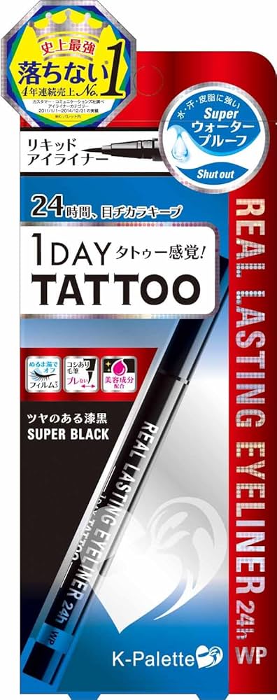 Amazon.co.jp: Kパレット リアルラステイングアイライナー 24hWP SB001