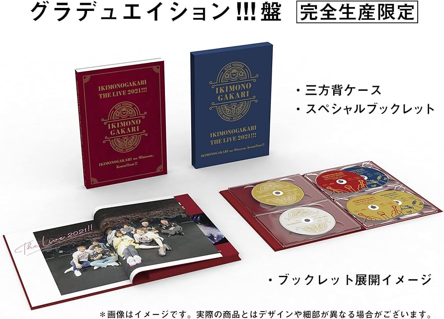 Amazon.co.jp: いきものがかりの みなさん、こんにつあー!! THE LIVE