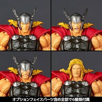 新品／リボルテック ソー 1箱／海洋堂 アメイジング・ヤマグチ