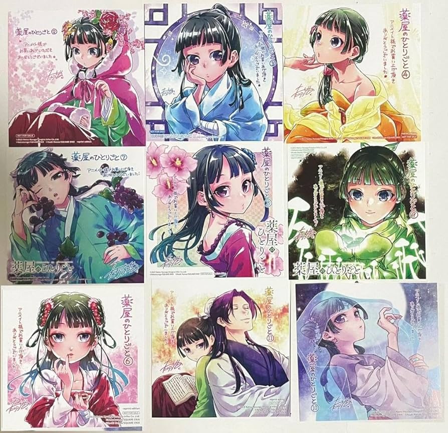 Amazon.co.jp: 薬屋のひとりごと アニメイト 特典 ミニ色紙 コンプ
