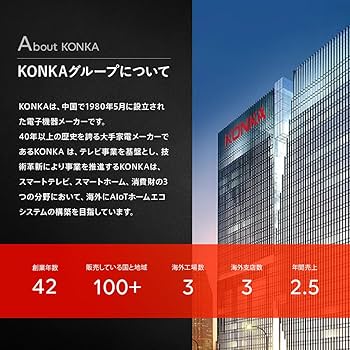 Amazon | KONKA チューナーレス テレビ 50型 スマートテレビ