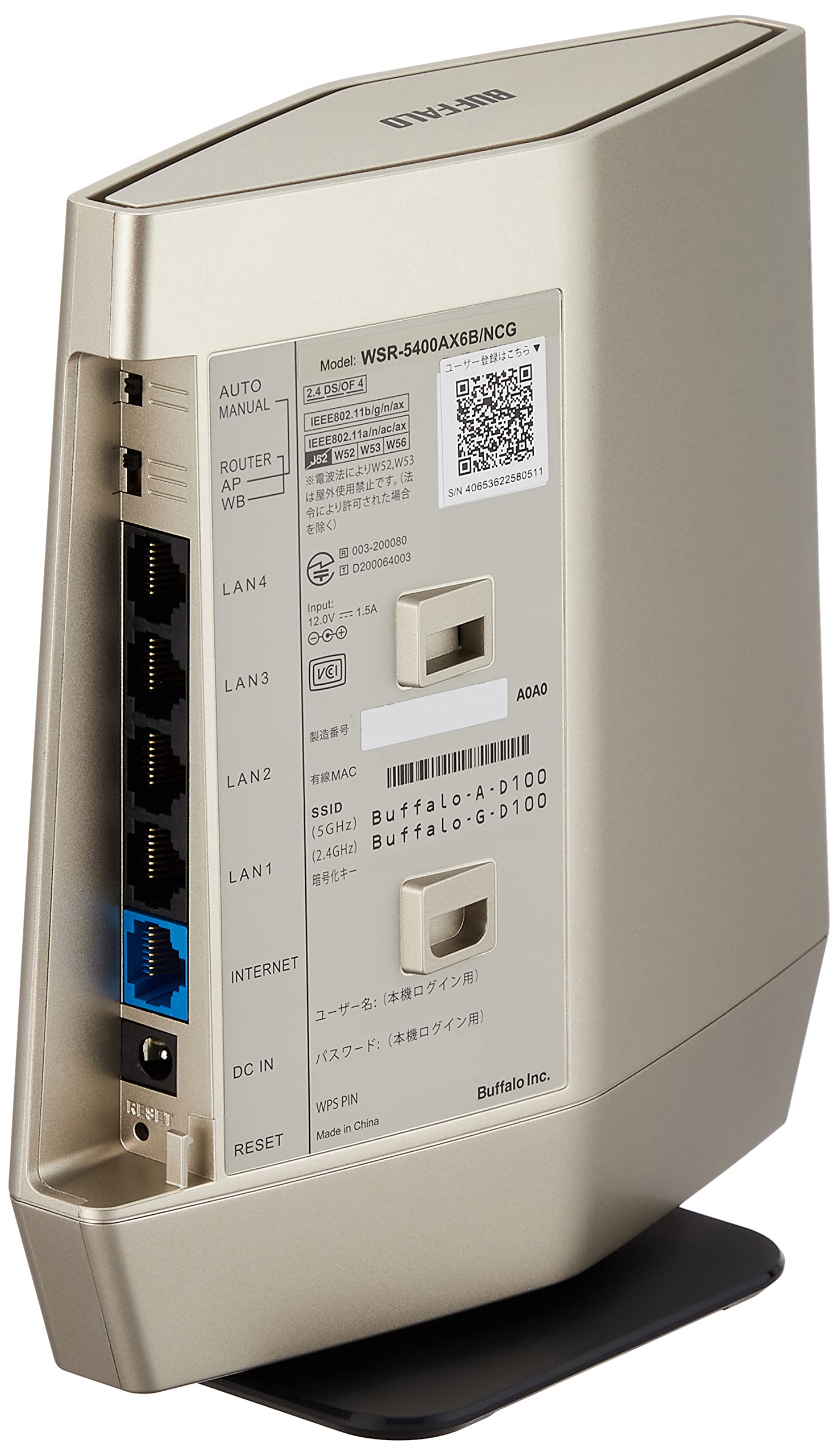 Amazon | 【Amazon.co.jp限定】 バッファロー WiFi ルーター 無線LAN