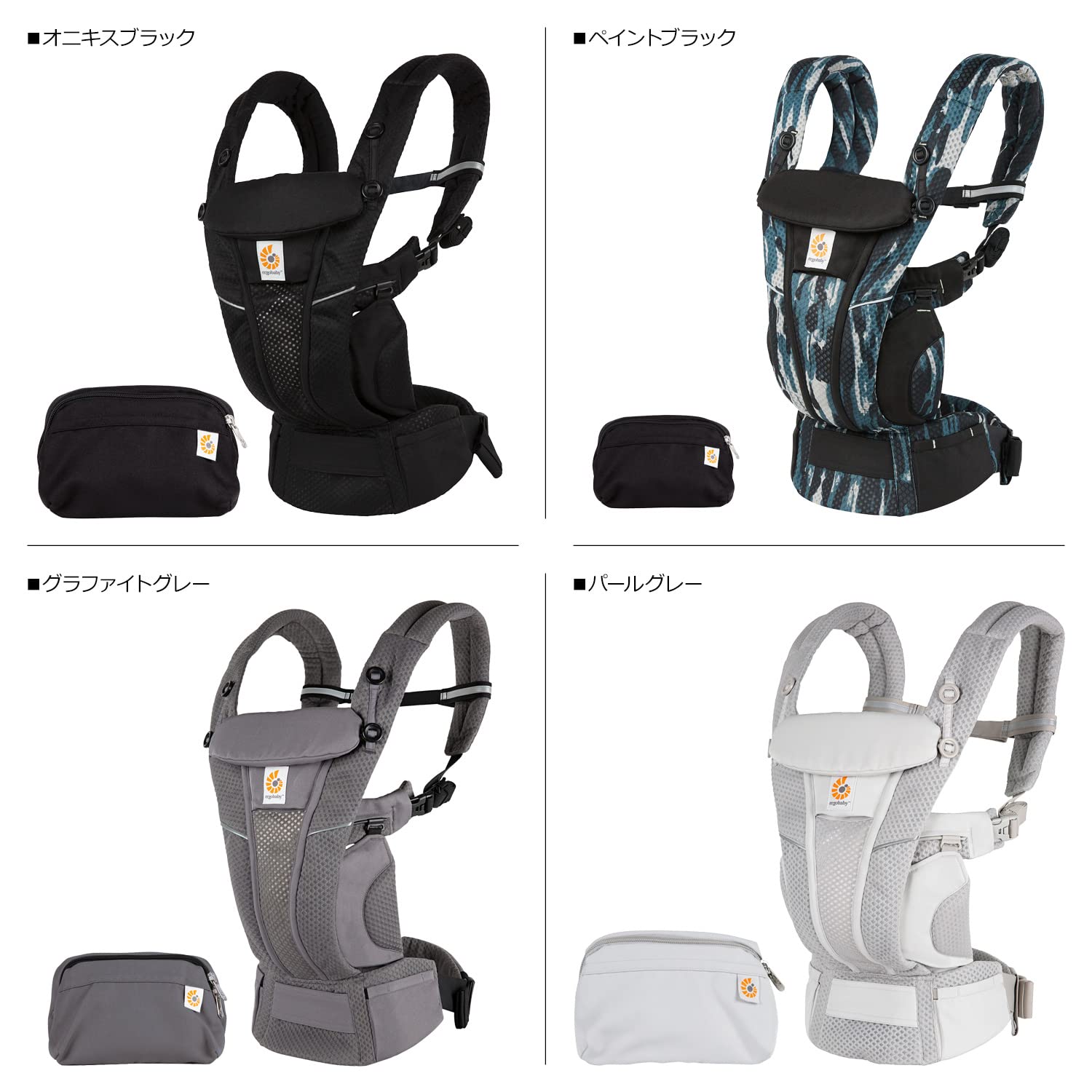 Amazon.co.jp: Ergobaby エルゴベビー 抱っこひも OMNI Breeze
