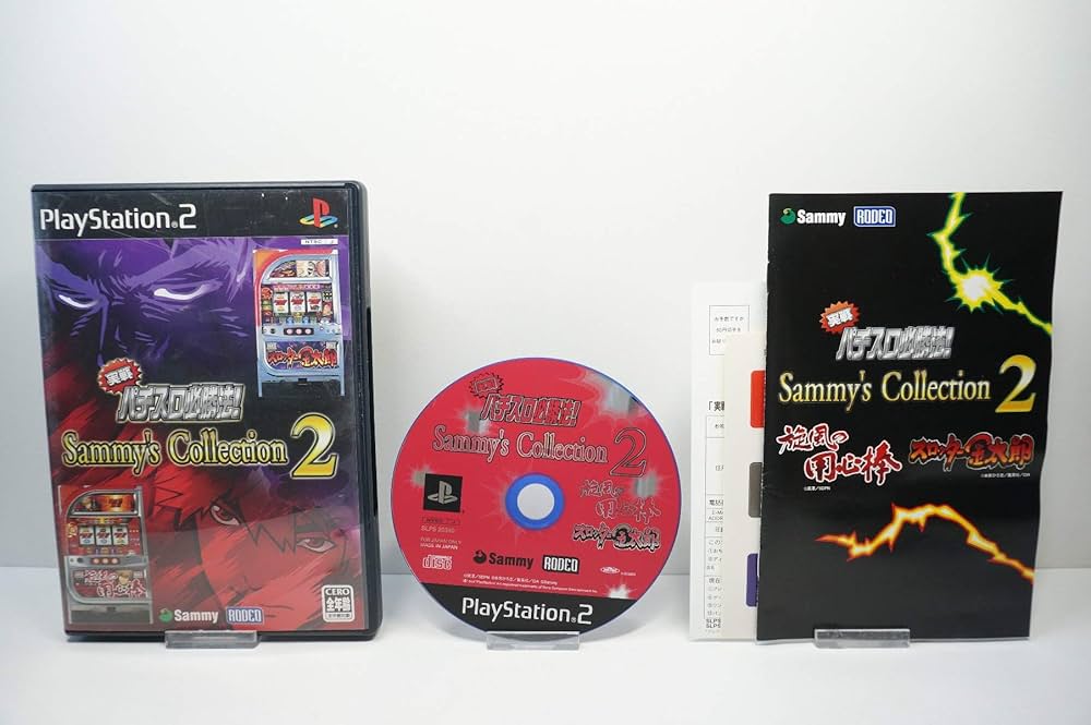 Amazon | 実戦パチスロ必勝法!Sammy Collection2 | ゲーム