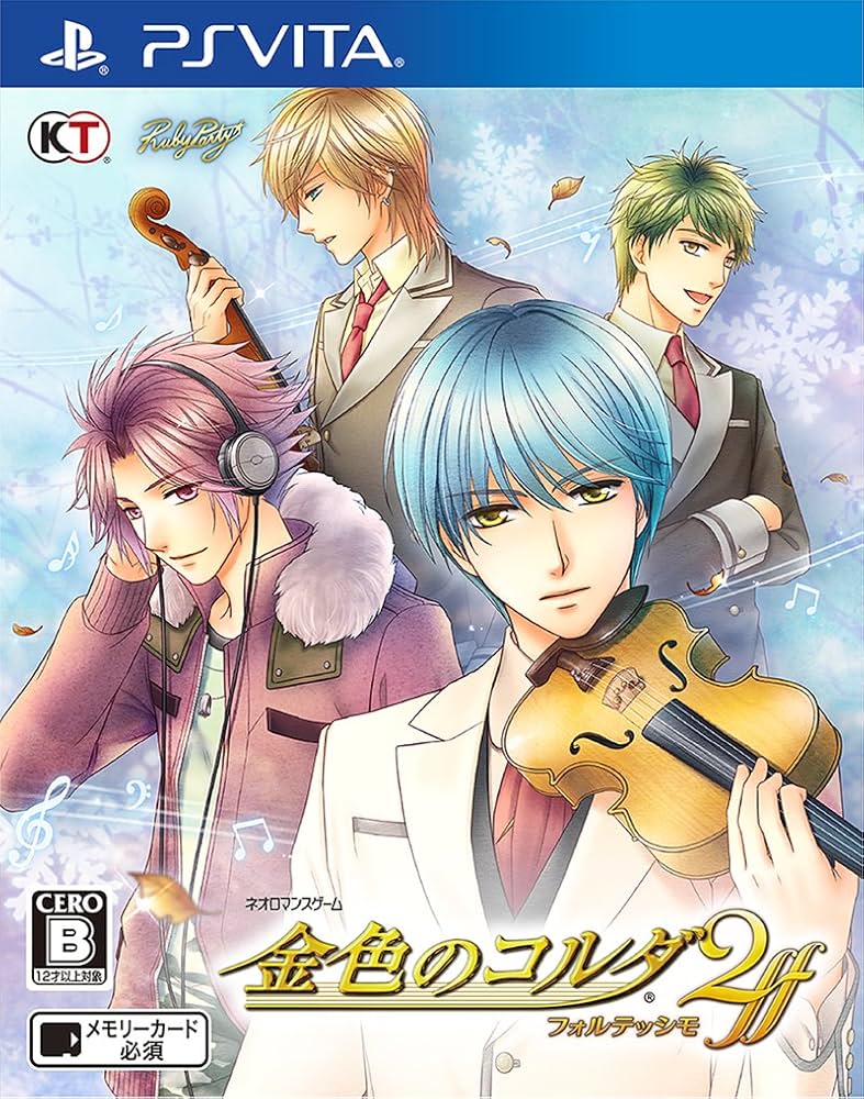 Amazon.co.jp: 金色のコルダ2 ff (フォルテッシモ) : ゲーム