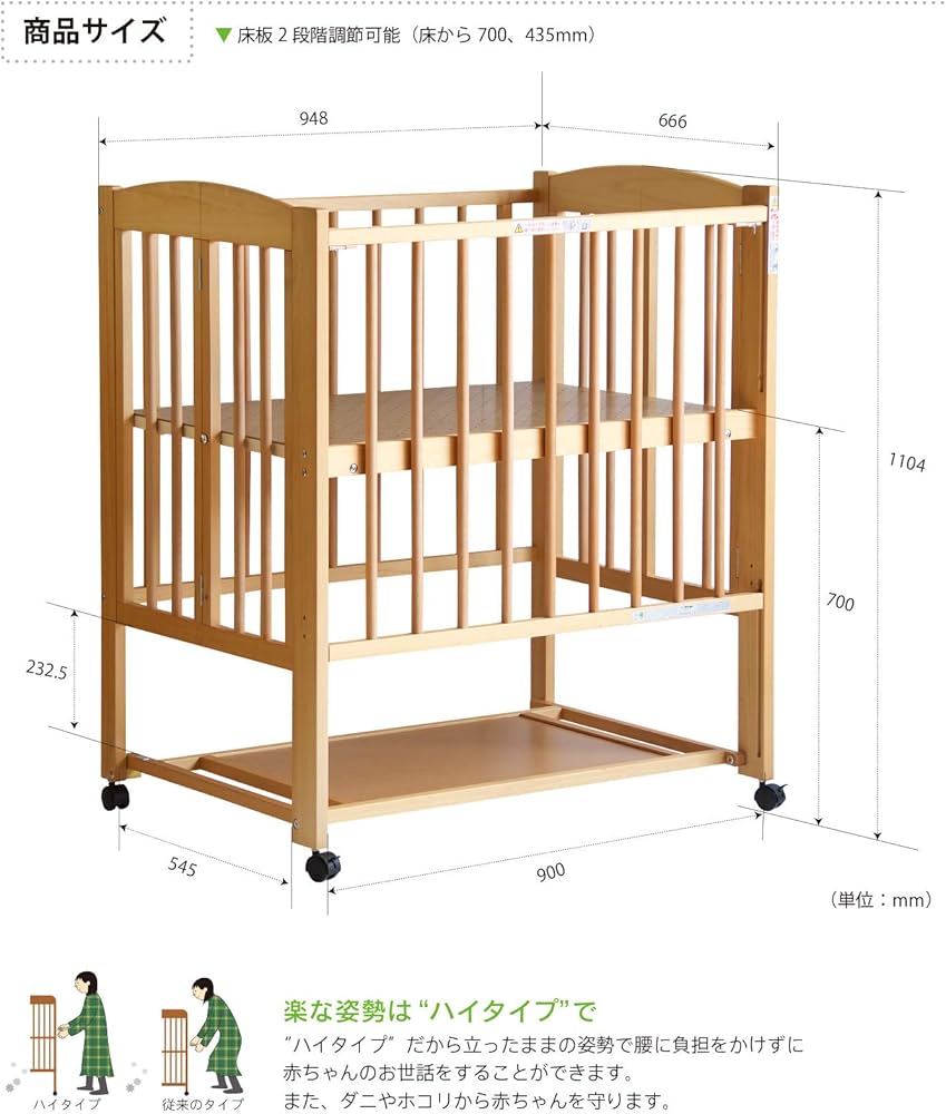 Amazon.co.jp: 日本製ベビーベッド「ミニ ワンタッチハイベッド プチ