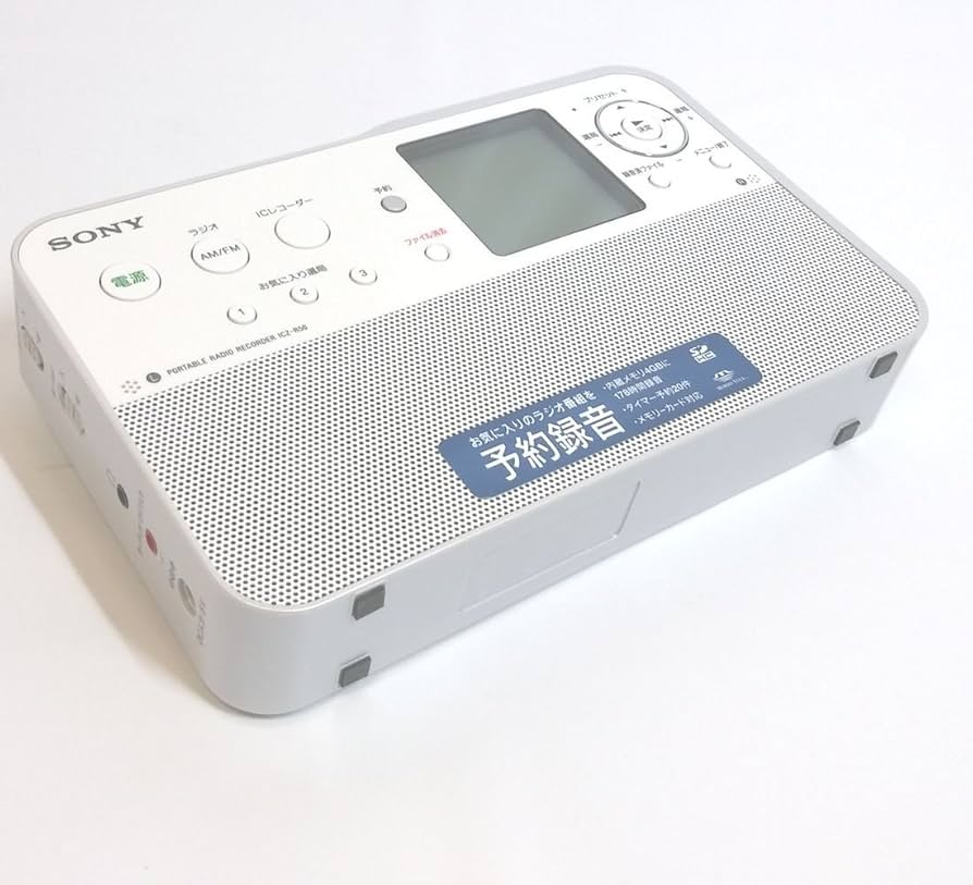 Amazon.co.jp: SONY ポータブルラジオレコーダー 4GB R50 ICZ-R50