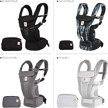 Amazon.co.jp: Ergobaby エルゴベビー 抱っこひも OMNI Breeze ピンク