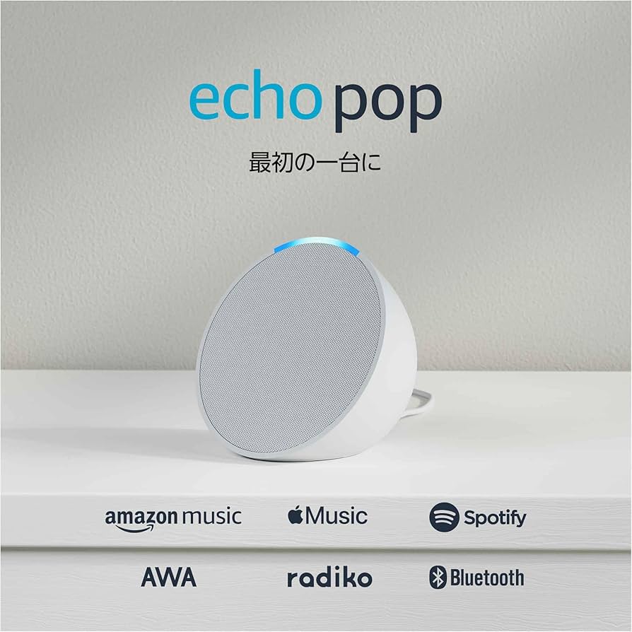 Echo Pop | コンパクトスマートスピーカー with Alexa