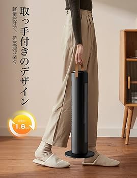 Amazon | ヒーター セラミックヒーター 温風ヒーター タワー型 省エネ