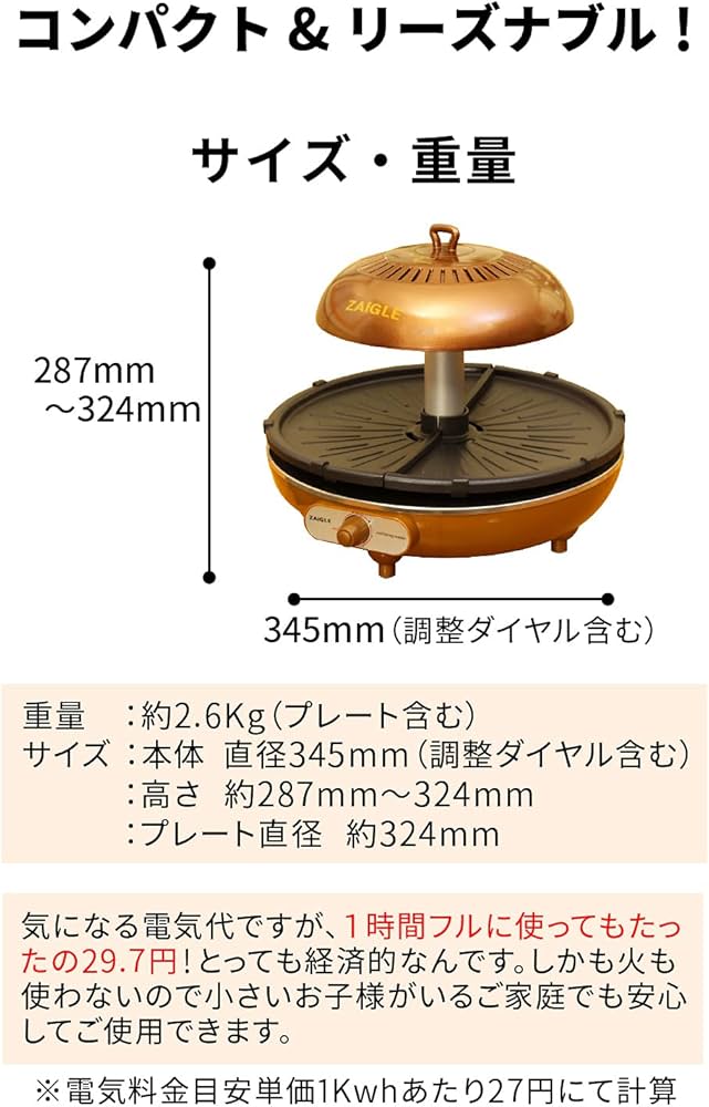 Amazon | ナカノチャンネル ザイグル スマート GOLD 丸型モデル 無煙