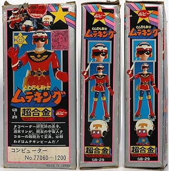 Amazon.co.jp: ポピー, とんでも戦士ムテキング, 超合金, : おもちゃ