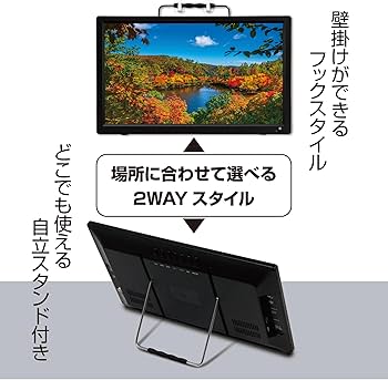Amazon | [大阪Deco] 15.6型 ポータブルTV 液晶テレビ 搭載 地デジ