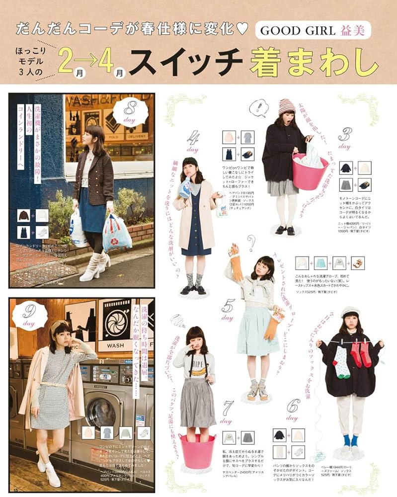 Amazon.co.jp: SEDA (セダ) 2014年 03月号 [雑誌] : Japanese Books