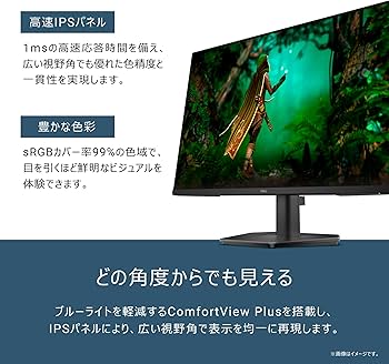 Amazon.co.jp: Dell SE2725HG 27インチ ゲーミングモニター(3年保証
