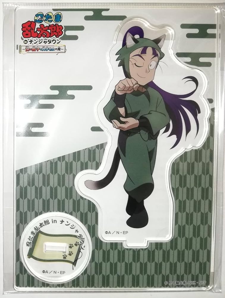 Amazon.co.jp: 忍たま乱太郎 立花仙蔵 アクリルスタンド